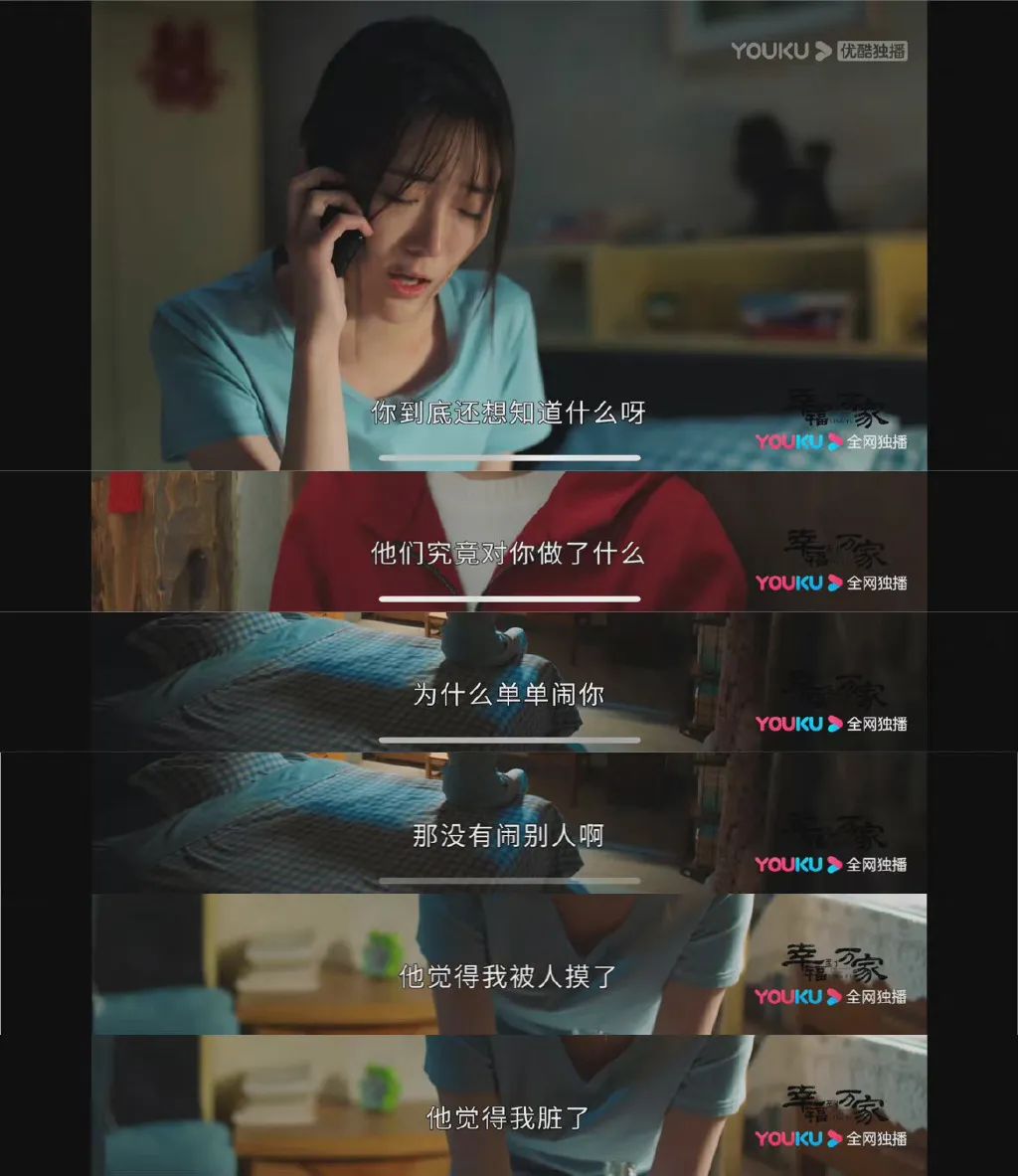 低俗的“婚闹”，是一场披着习俗的外衣的公开“性骚扰”