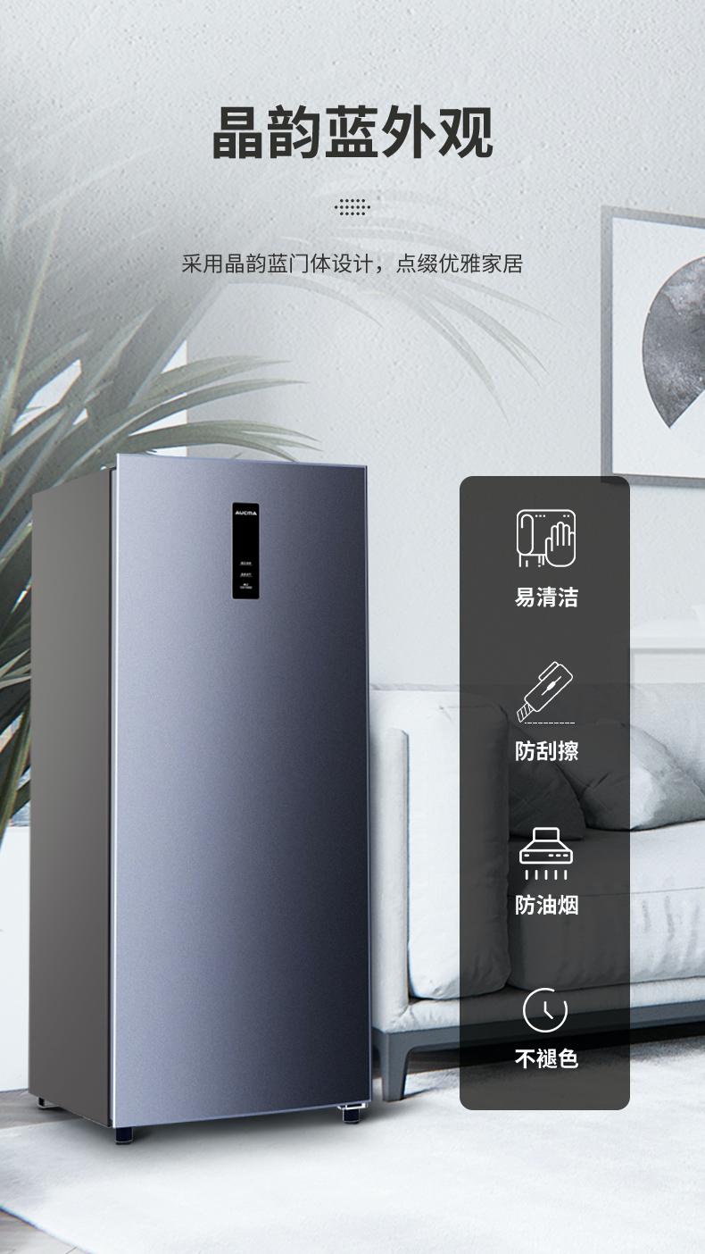 澳柯玛冷柜获产品好评度口碑冠军,澳柯玛冷柜2021年出的新产品