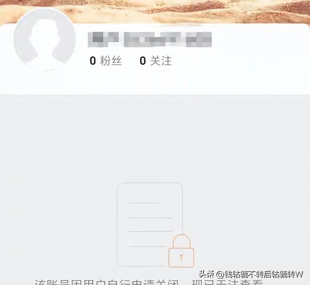 大同男孩母亲账号被扒！评论区已沦陷，吓得她紧急*帖删**。