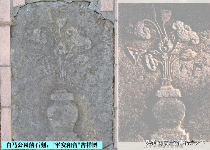 白马公园白马石刻朝代,公园石刻精品欣赏