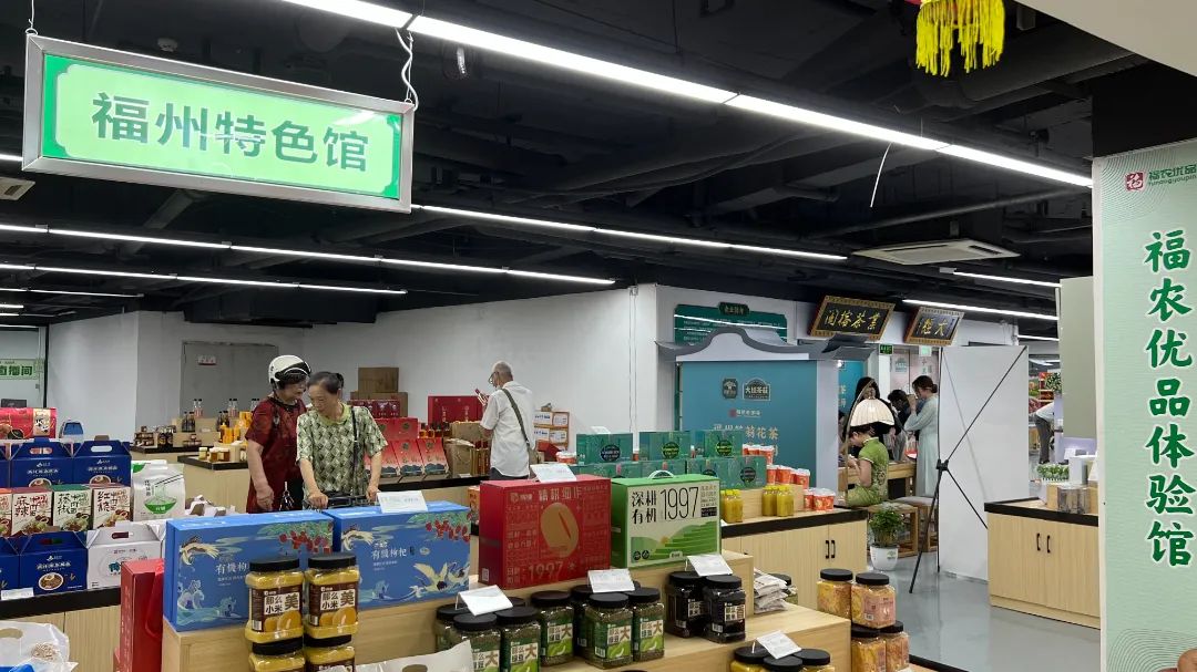 福农优品体验展销中心,福农优品体验中心