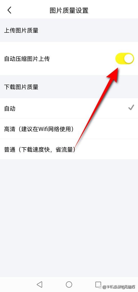 闲鱼发布照片模糊怎么办,闲鱼怎么上传照片变清晰