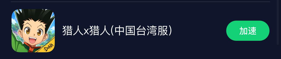 鐚庝汉x鐚庝汉婕敾,鐚庝汉x鐚庝汉鎵嬫父ios鏇存柊涓嶄簡