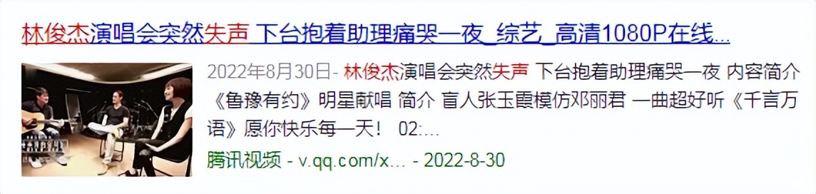 林俊杰喜欢田馥甄还是金莎,音乐才子林俊杰和田馥甄