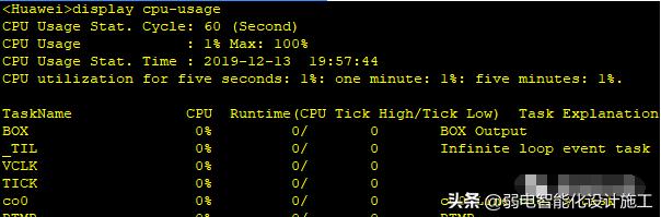 华为交换机开启远程telnet命令,华为交换机和tplink交换机哪个好