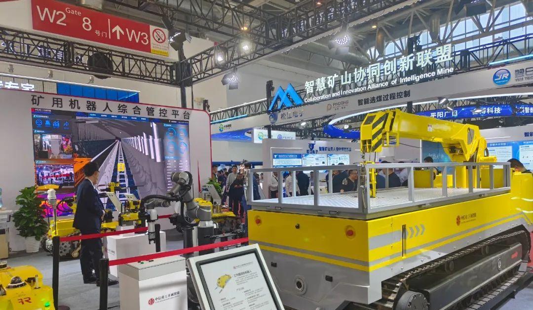 鑫阳矿业集团参加展会,中国泰山国际矿业展