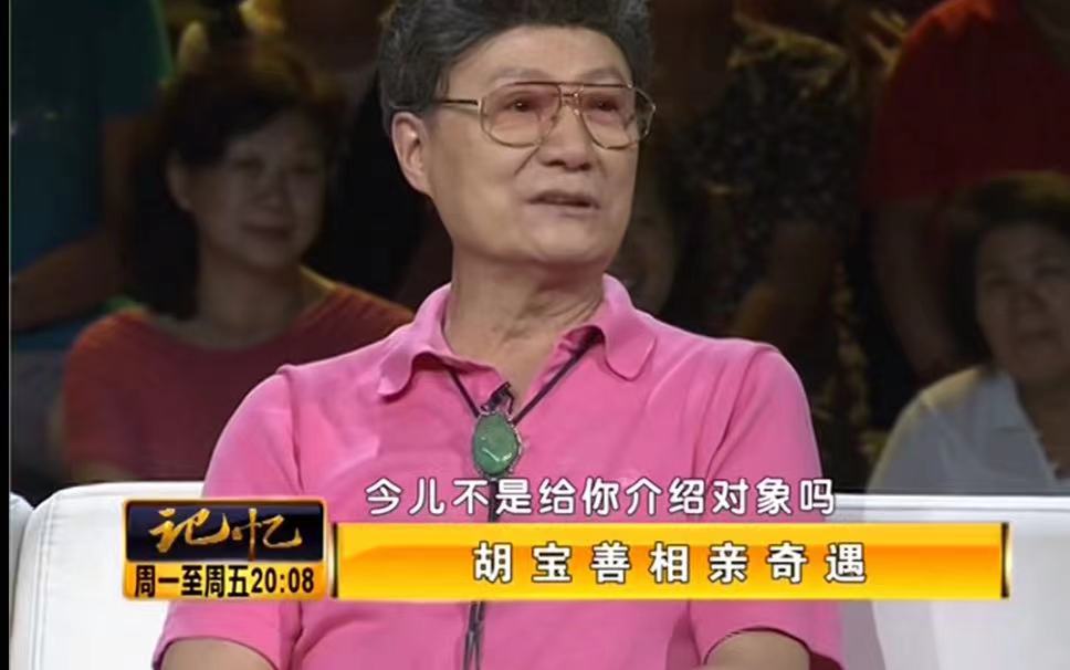 胡军的父亲当过兵,胡军有几个妻子