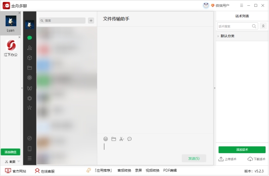 閲戣垷澶氳亰鎬庝箞璁剧疆寰俊鐧诲綍璺緞,閲戣垷澶氳亰鎬庝箞鐧诲綍澶氫釜寰俊