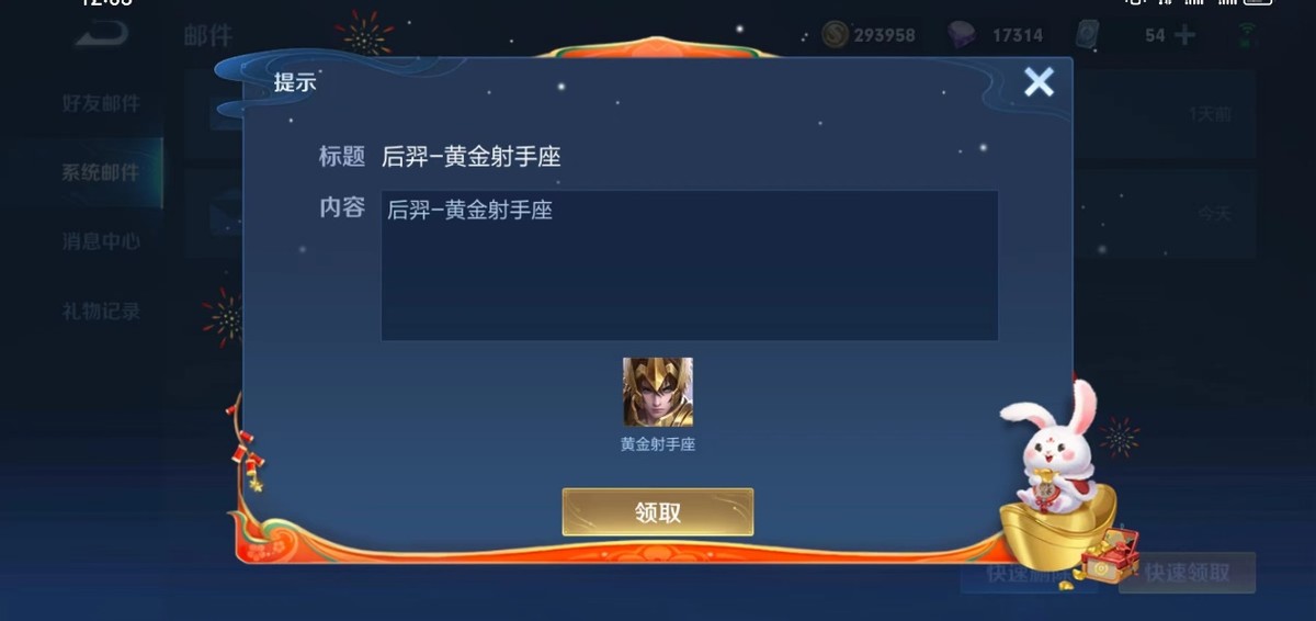 一次更新十五个皮肤，天游接手以后成了氪金游戏，怪不得玩家退游