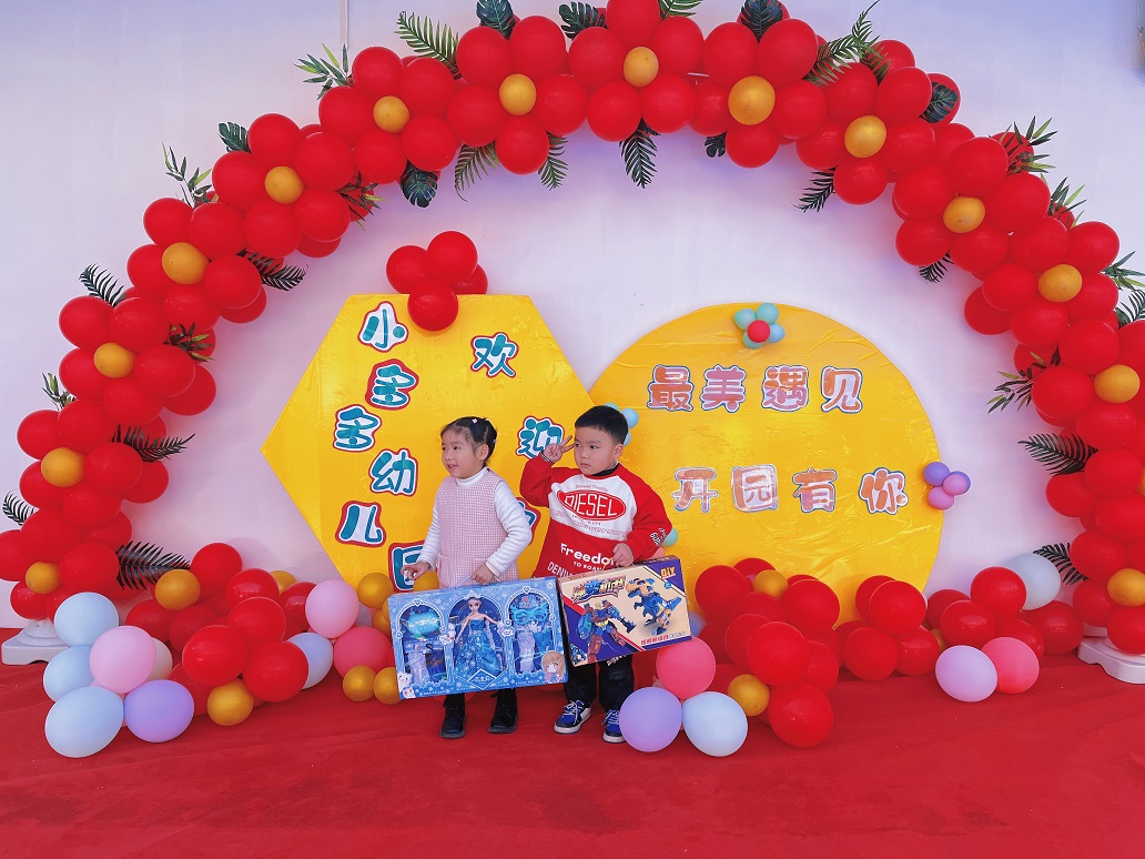 热烈祝贺幼儿园成为普惠幼儿园,祝贺幼儿园新园成立