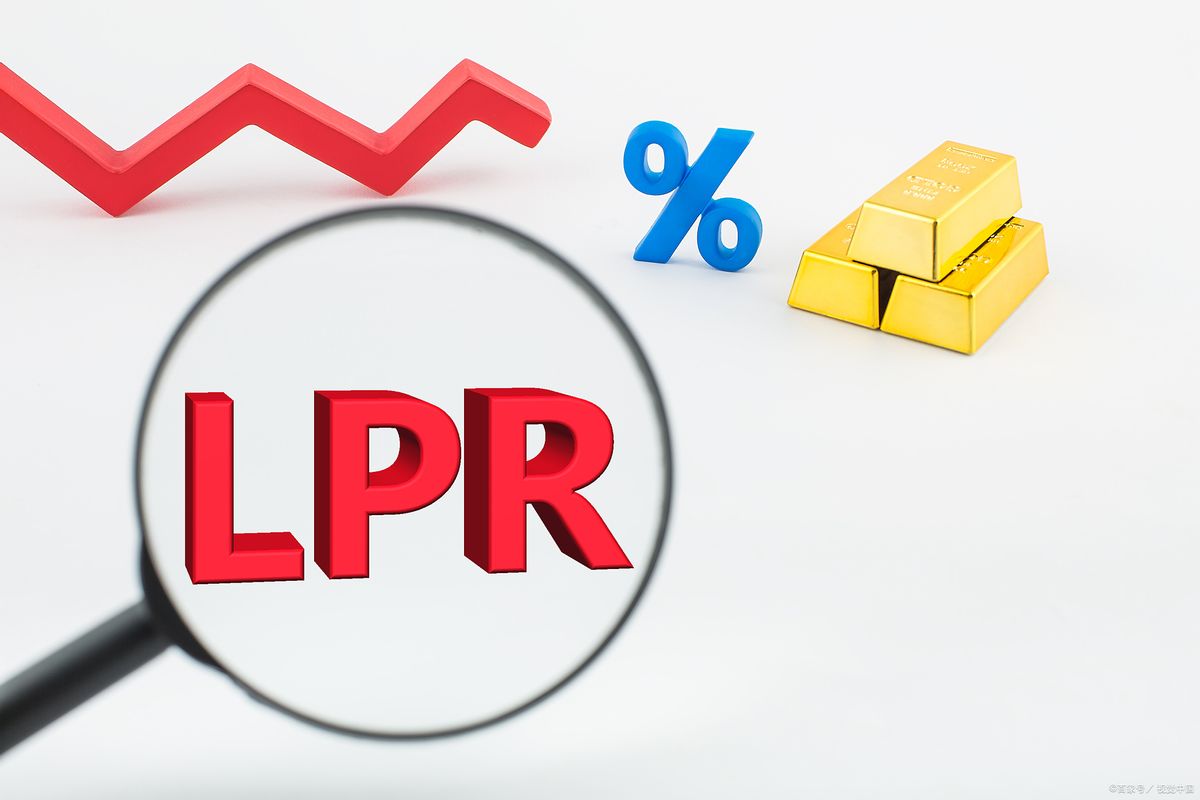 本月lpr利率,本月lpr报价出炉1年期品种报4.2%