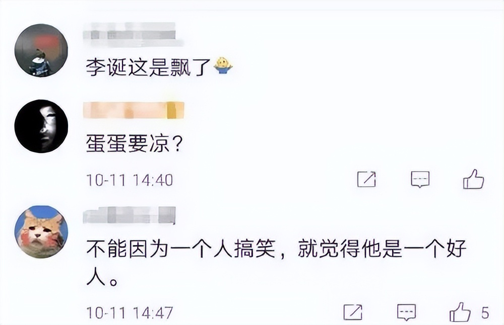 拿什么拯救你呢,拿什么拯救你呢文案