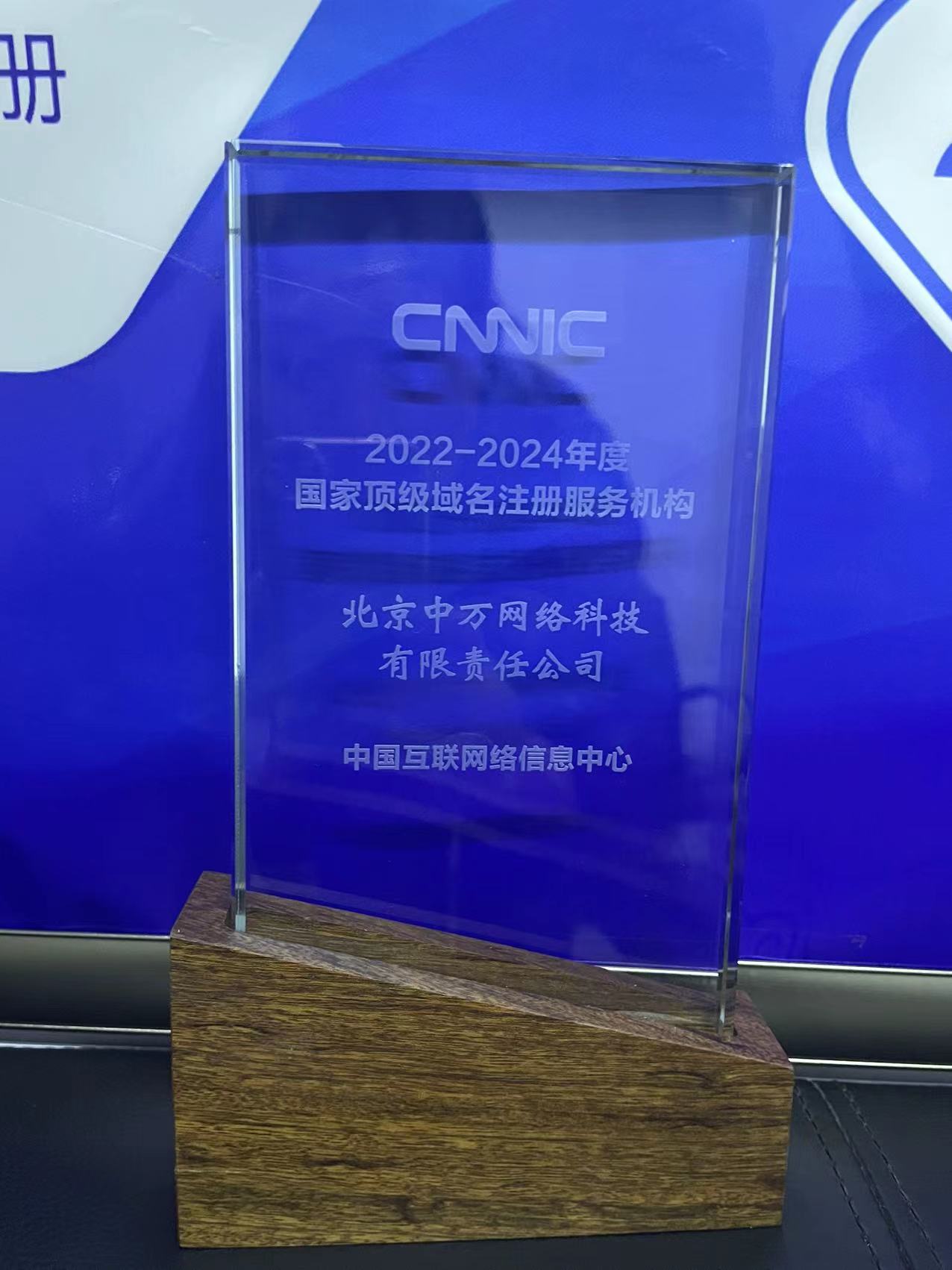 喜报免费下载网站,2016免费顶级域名注册