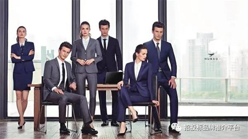 十大职业套装品牌,中国职业装口碑品牌