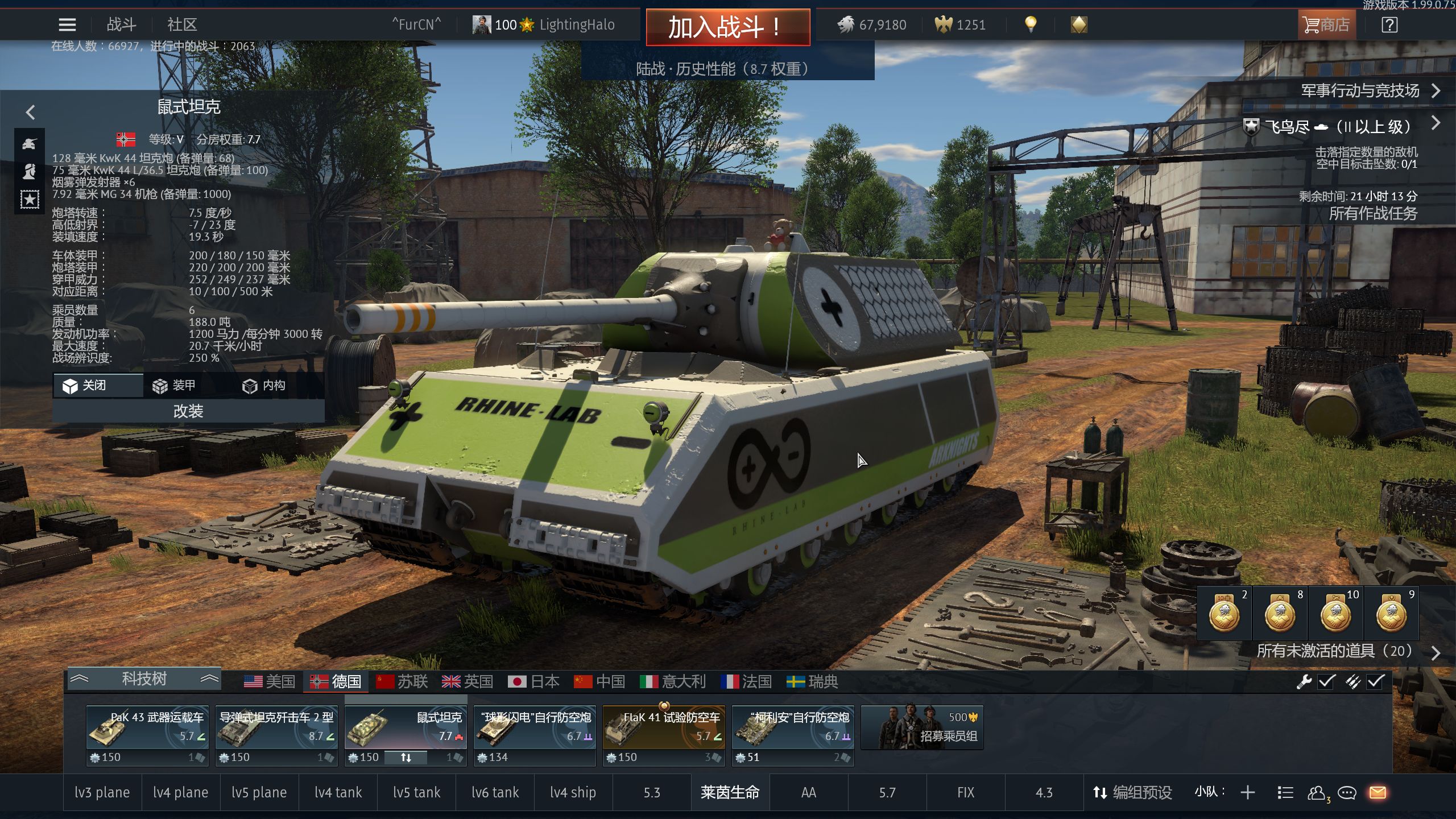 喝不了伏特加，养不起西伯利亚猫，咱来点俄罗斯游戏