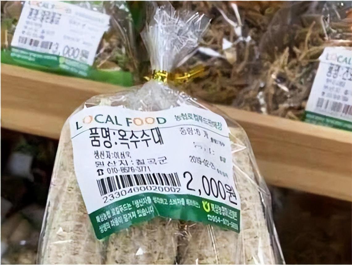 玉米芯在韩国日本多少钱,韩国卖的玉米芯