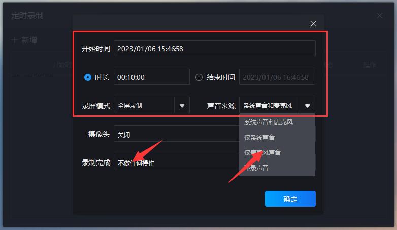 免费使用的录屏软件推荐,录屏推荐用什么录屏软件