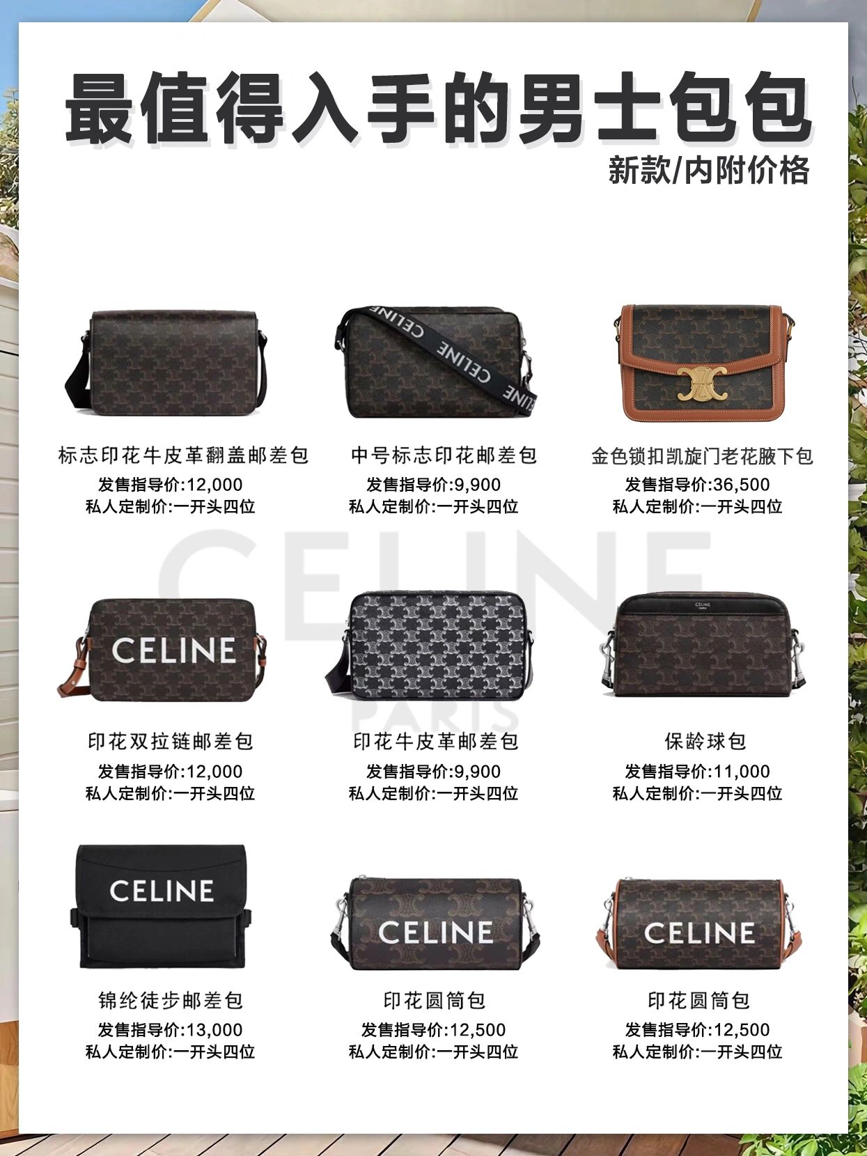 30岁大牌包包入门推荐,适合30岁以下的经典包包推荐