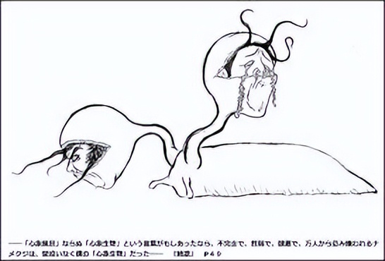 日本神户连环儿童案 (神户连续儿童杀伤事件)