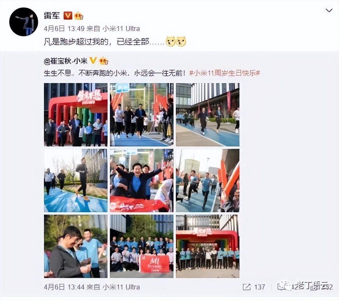 足球赛为领导制定特殊规则,单位组织足球赛规则