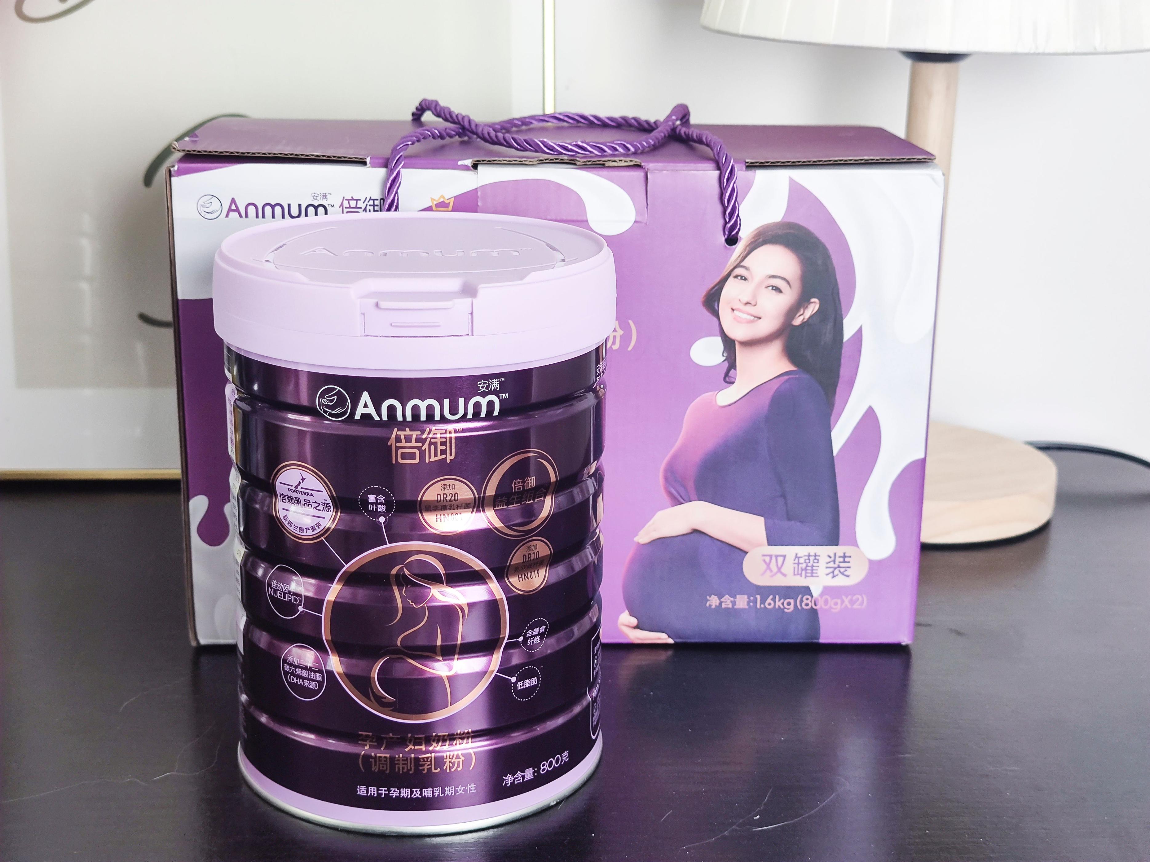 安满孕妇奶粉,安满低脂孕妇奶粉