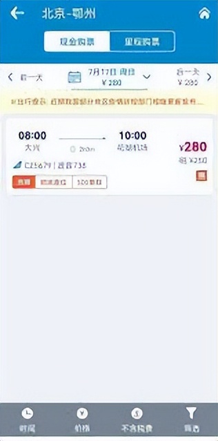 中通快递国际业务总部基地项目,中通国际物流站点