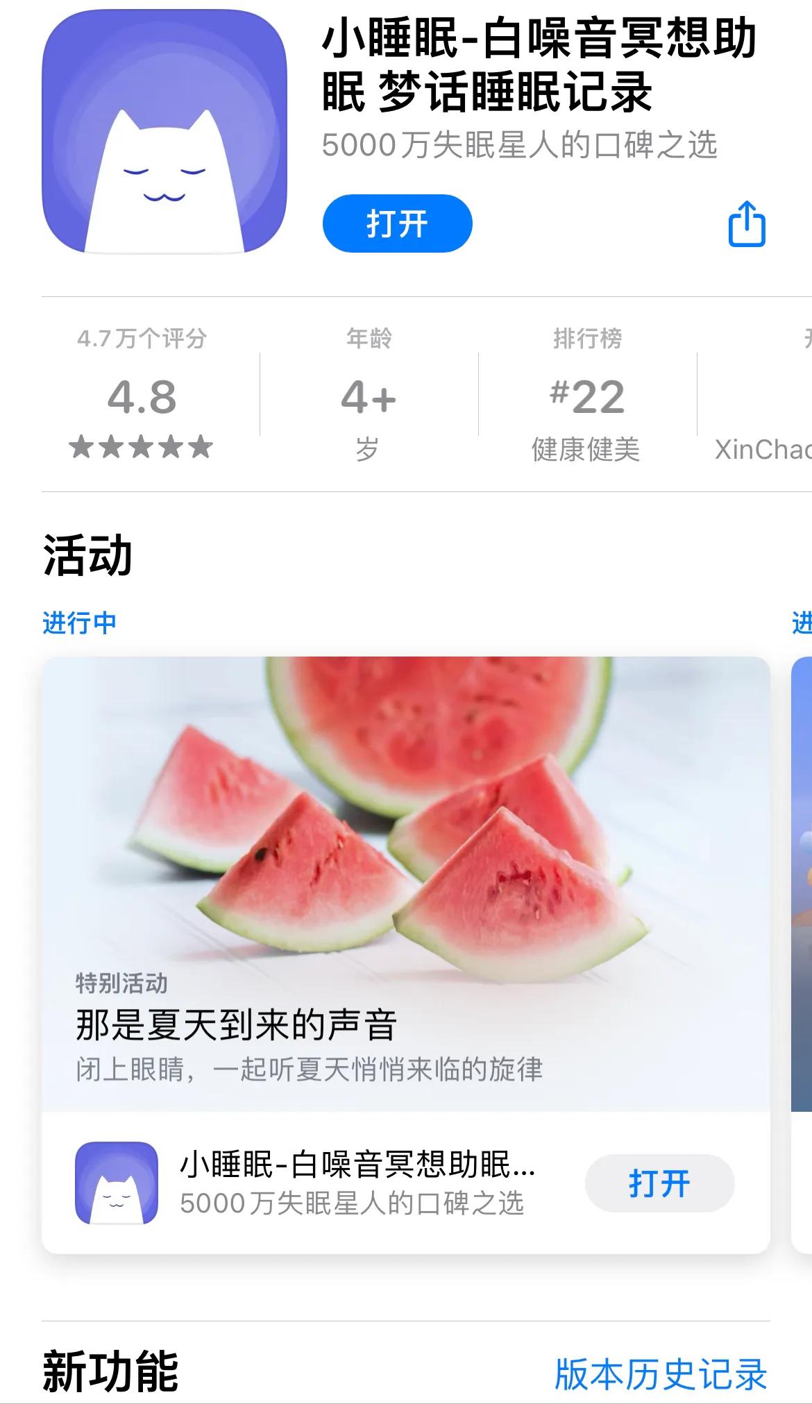 iphone有什么神级宝藏app,iphone有哪些神级应用程序