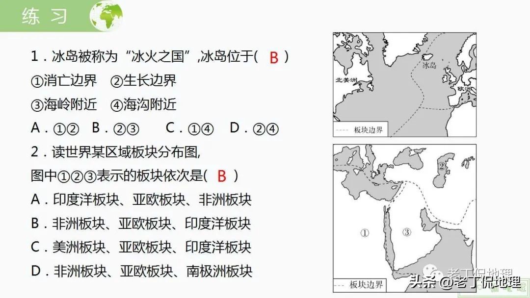 内力与地表形态的变化思维导图,内力作用与常见的地表形态的塑造