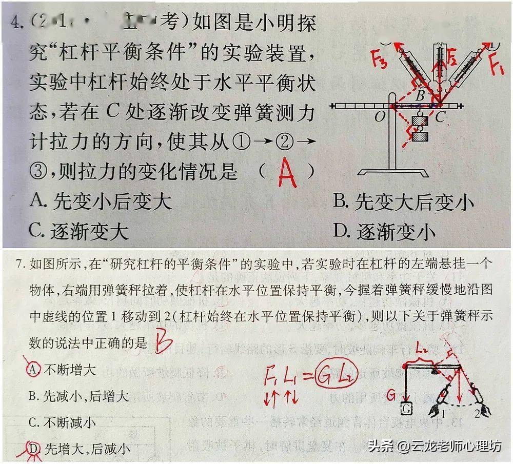 中考物理简单机械讲解,初中物理简单机械知识点