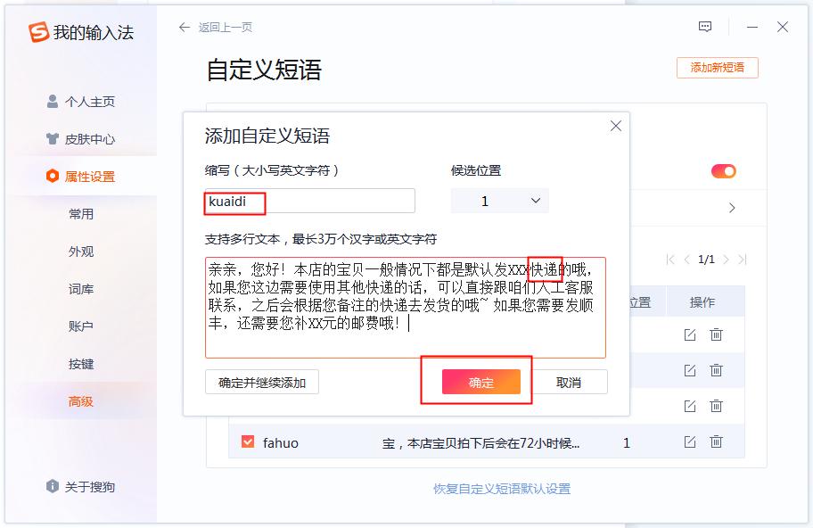 做客服如何提高打字效率,10086的客服需要练习打字吗