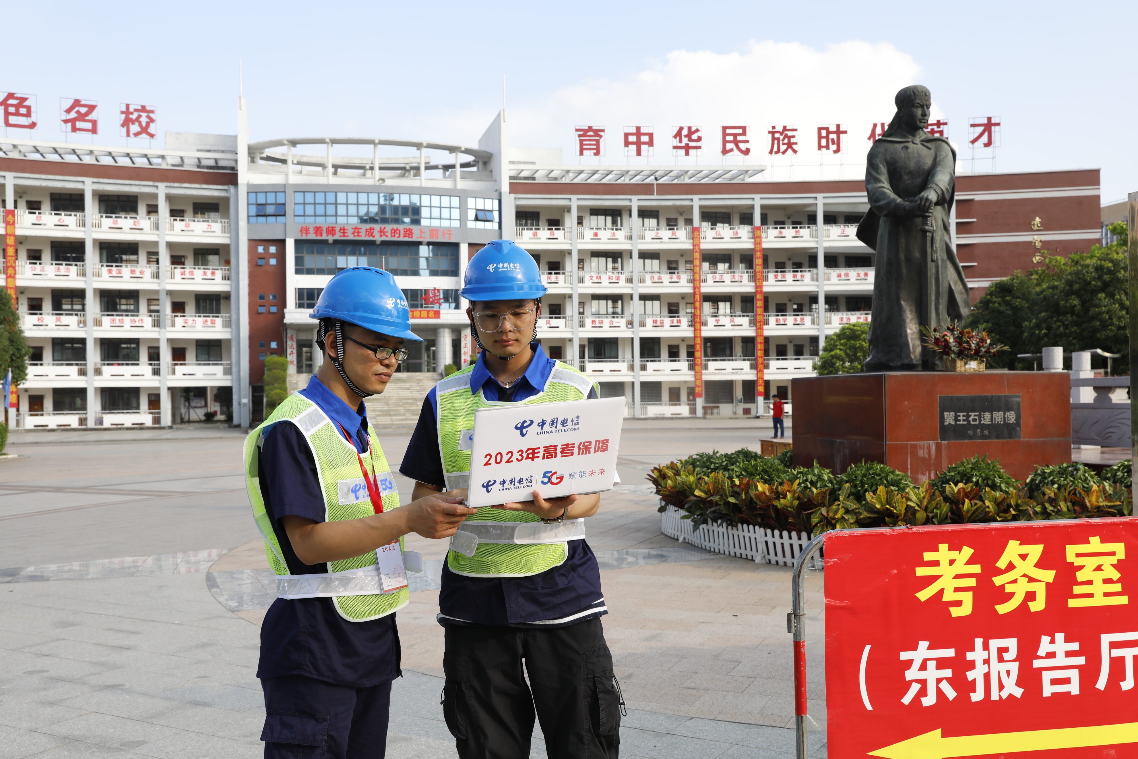 护航高考成绩直播,护航高考学习视频