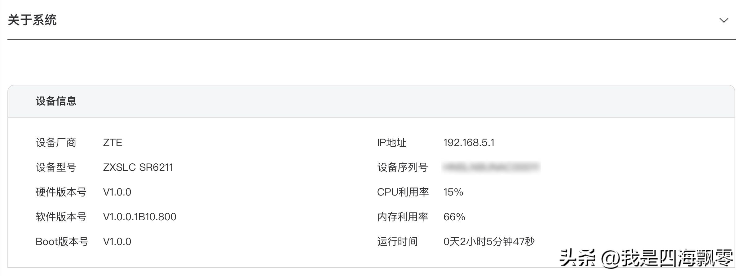 中兴路由器ax5400pro支持双宽带吗,中兴发布旗舰级路由器ax5400