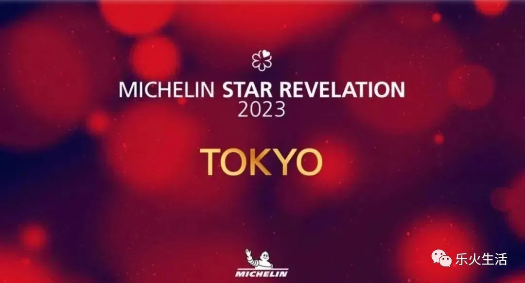 日本排名第一的米其林,日本的神之一手