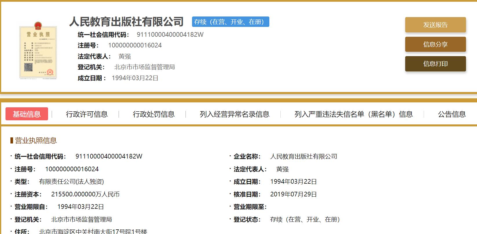 吴勇工作室创始人,吴勇工作室的责任