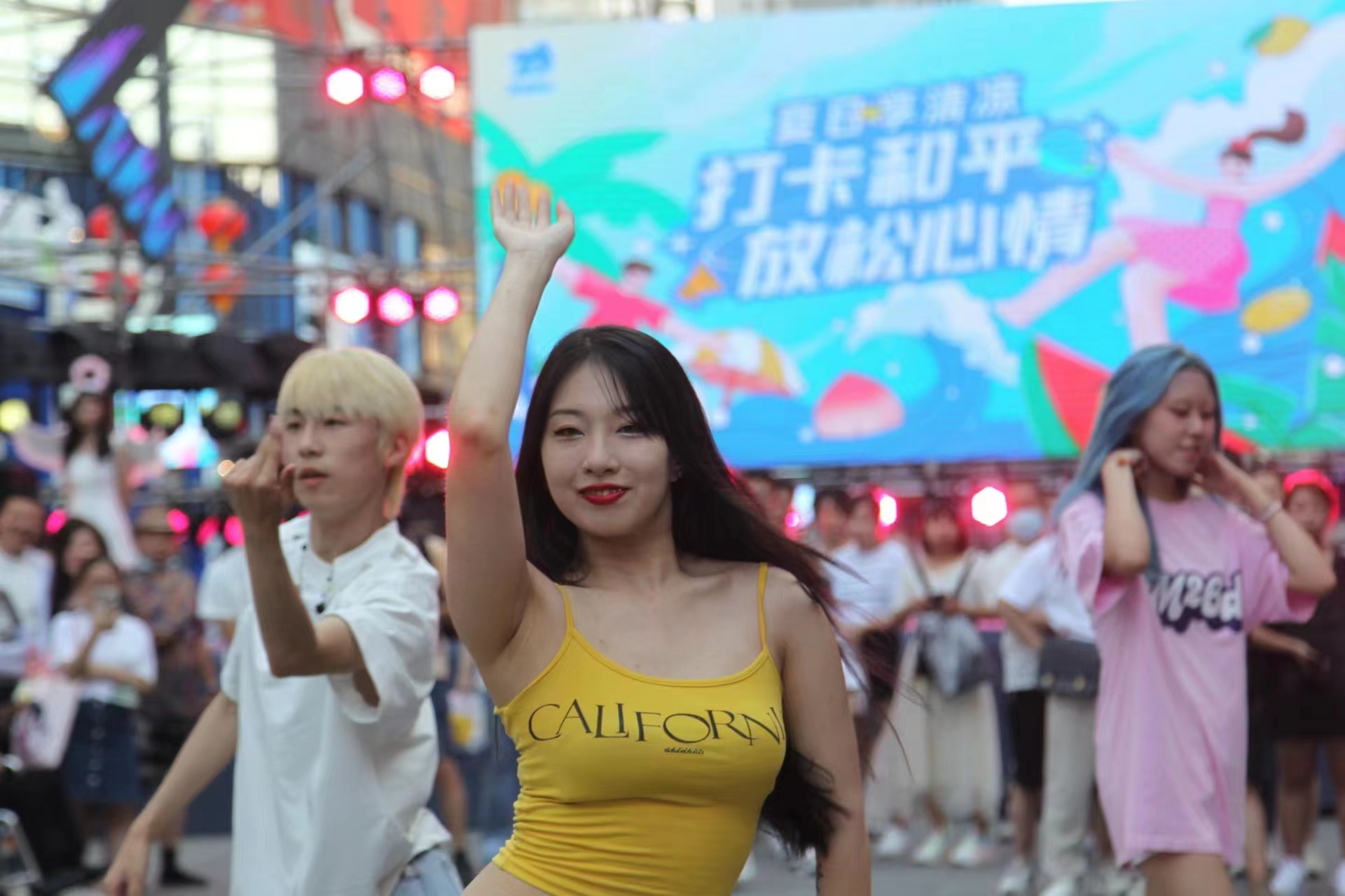 “打卡和平放松心情”首届和平夏日清凉节火热开启，和平区委常委、宣传部长体验打卡活动为和平区代言！