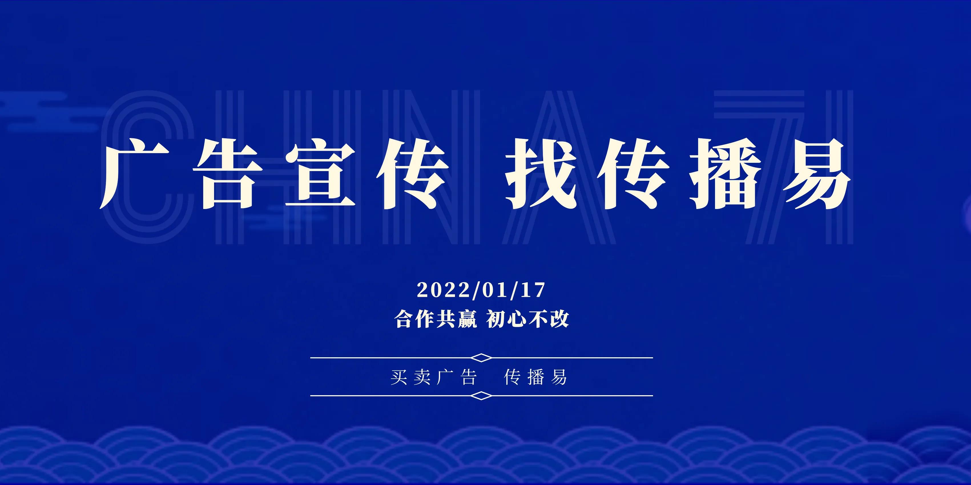 免费发软文广告的平台,媒体软文一键发布平台哪家好
