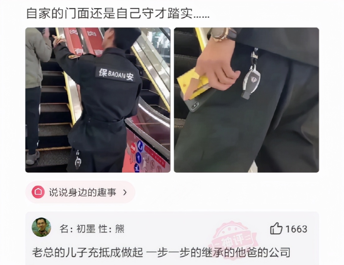 神回复女朋友高情商,神回复女朋友不听话