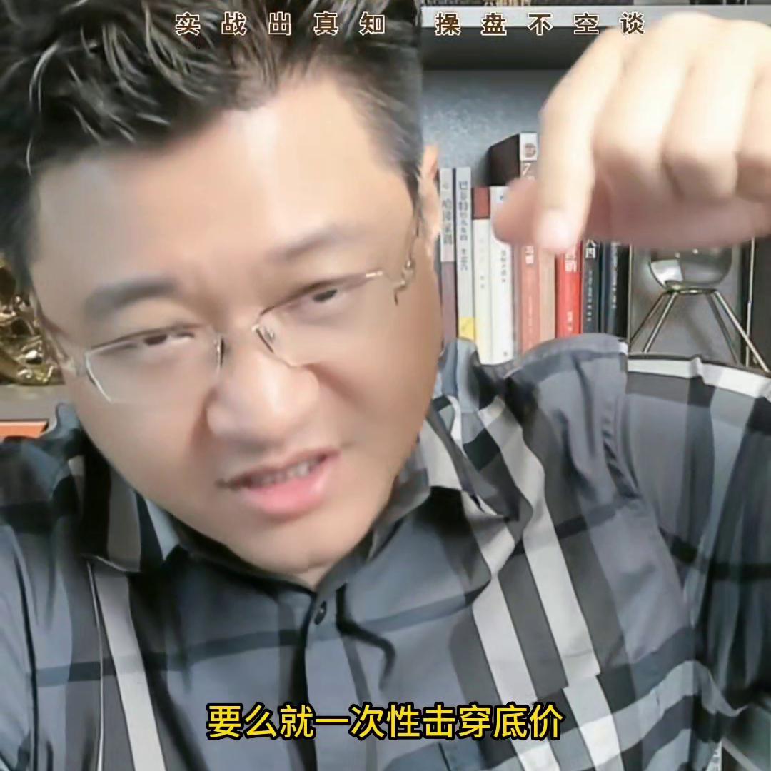 为什么不能乱降价,断崖式降价真实原因