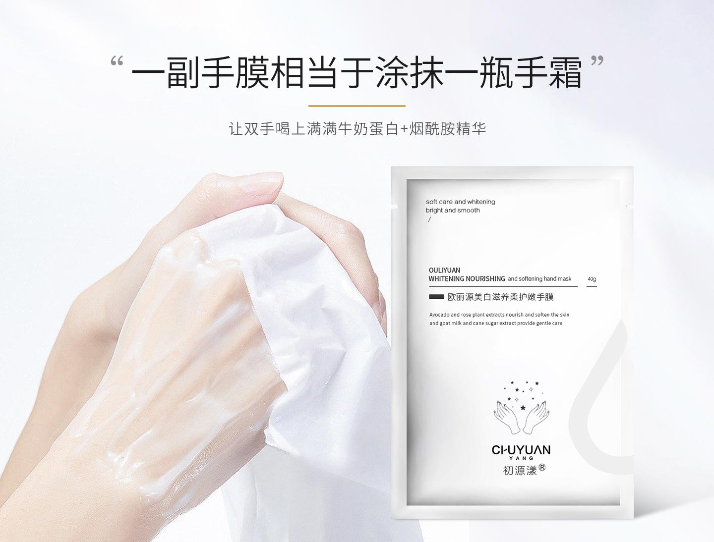 美白手膜平价十大排行榜,手膜哪个牌子保湿效果好