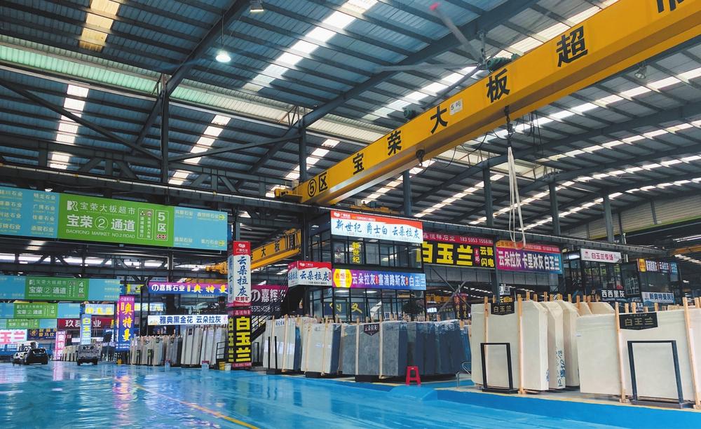 水头新大板市场,水头大板市场是怎么运作的