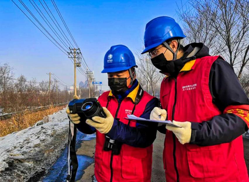 国家电网招聘收费吗,国家电网招聘条件要公务员吗