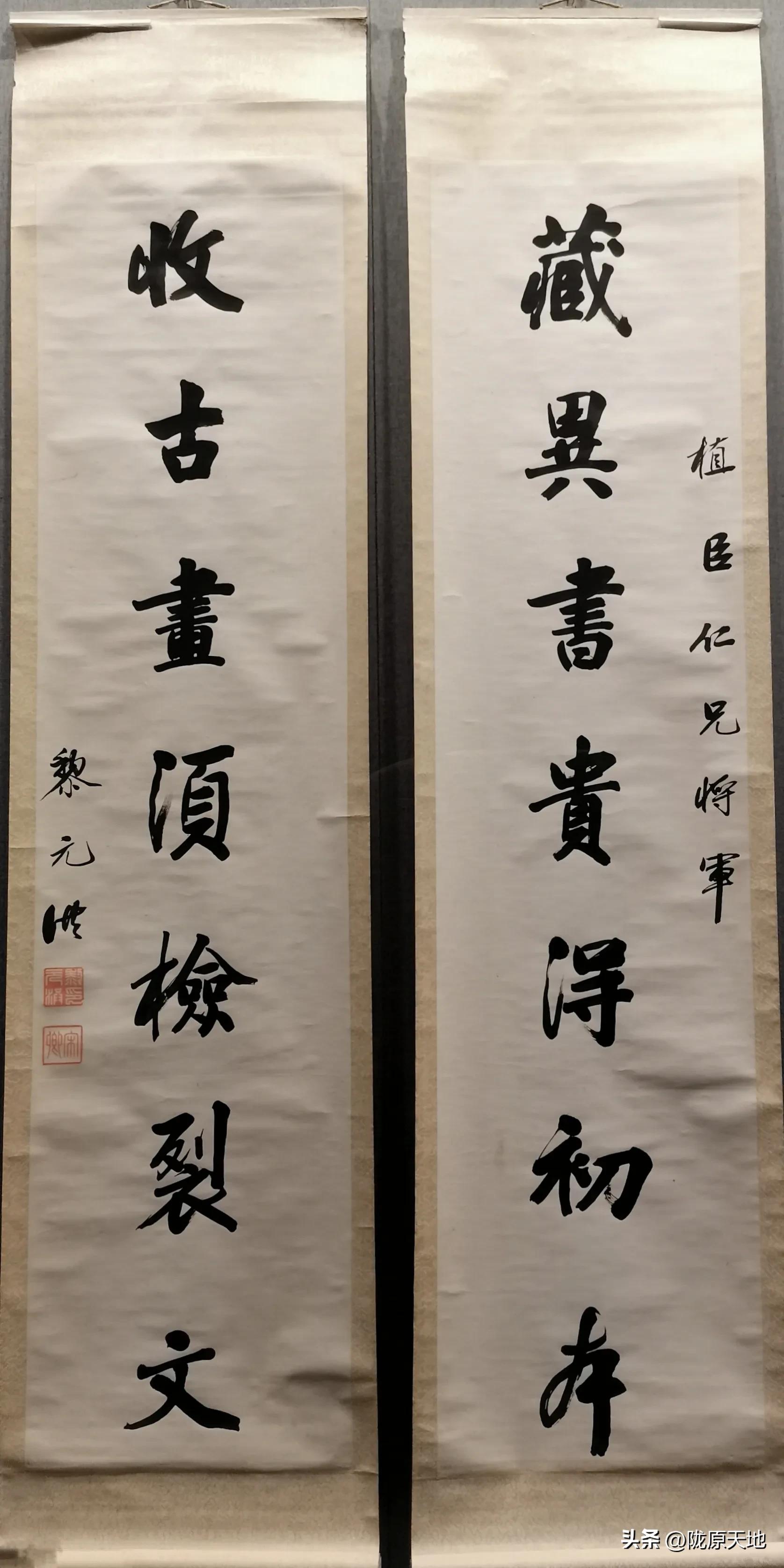 楹联博物馆书法作品 (盘锦楹联博物馆)