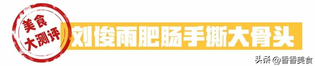 啃鸡腿的快乐,啃鸭脖鸭头的快乐