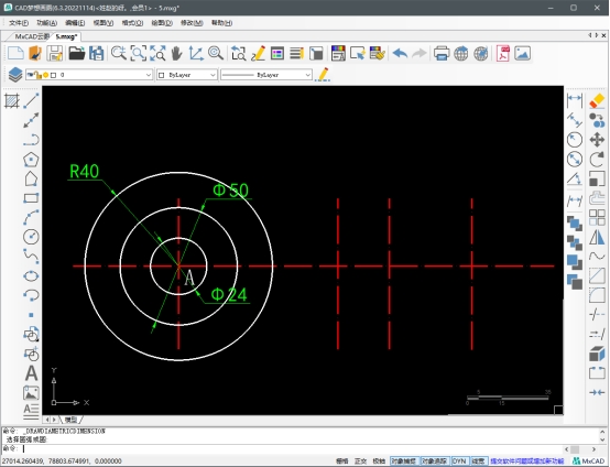 cad教程画重复圆,cad制作圆内基础图形