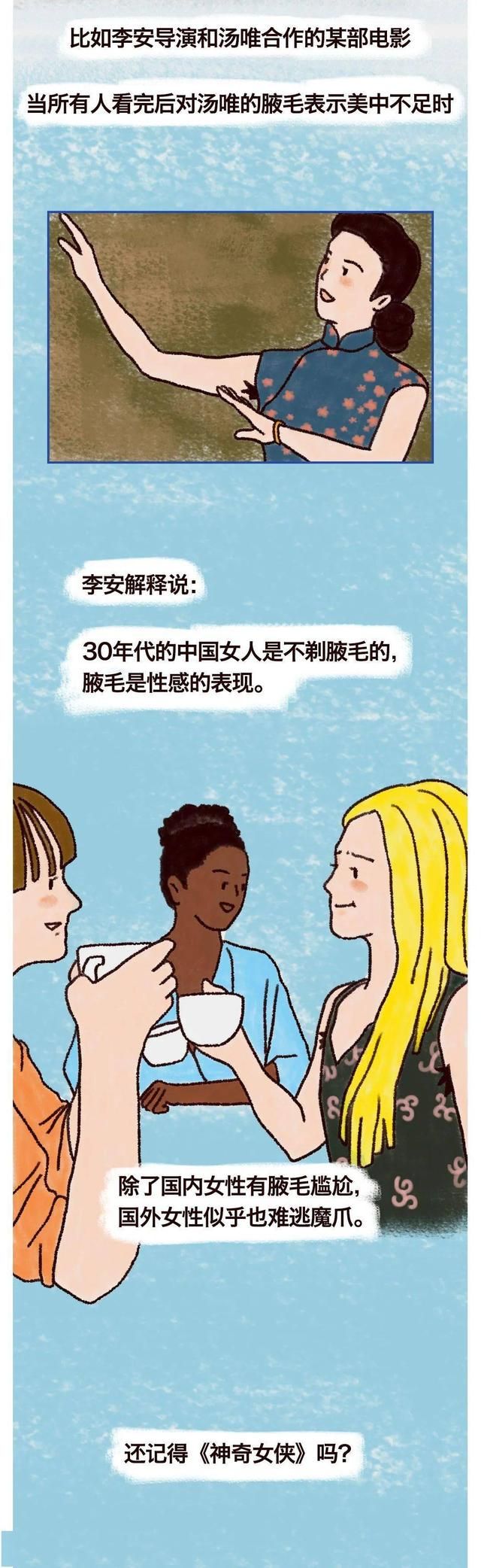 女朋友有狐臭你会嫌弃吗,女朋友有狐臭你会介意吗