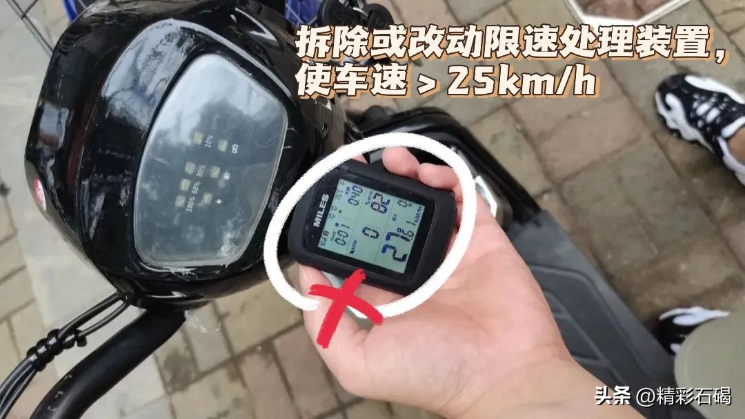 东莞交警电动自行车罚款,东莞严查电动自行车违法