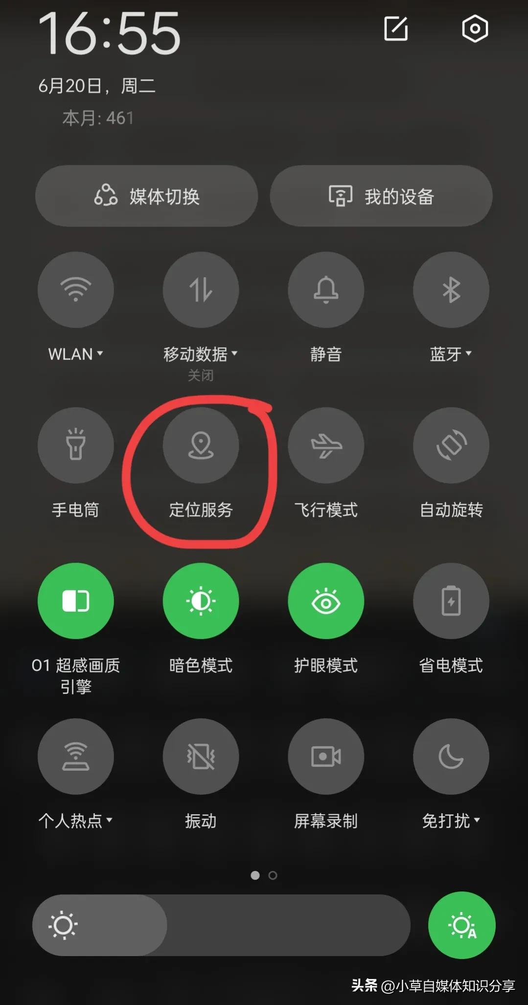 手机发热发烫关闭三个开关就搞定,手机总是发烫怎么办