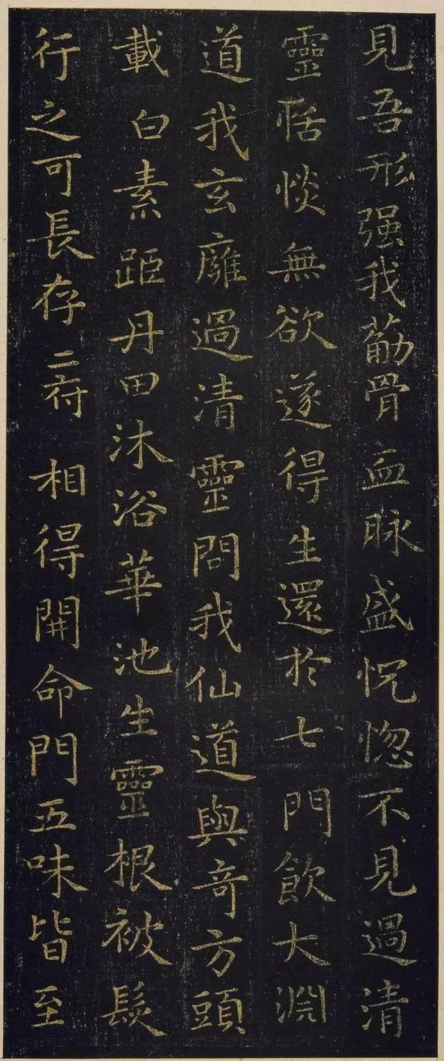 王羲之小楷黄庭经原文,王羲之小楷黄庭经教学视频