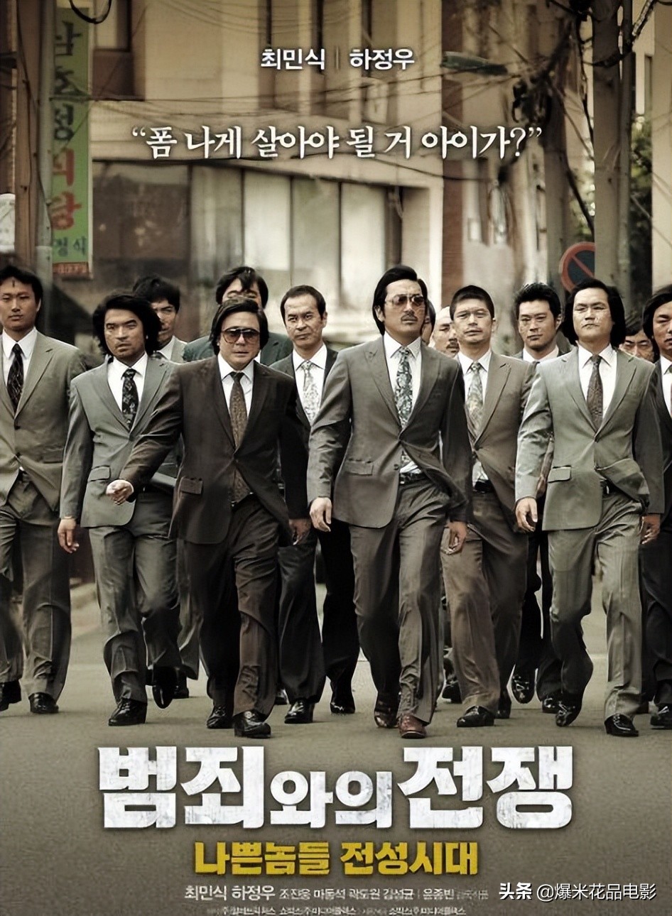 给大家推荐5部韩国经典黑帮电影,朋友3韩国黑帮电影免费观看完整