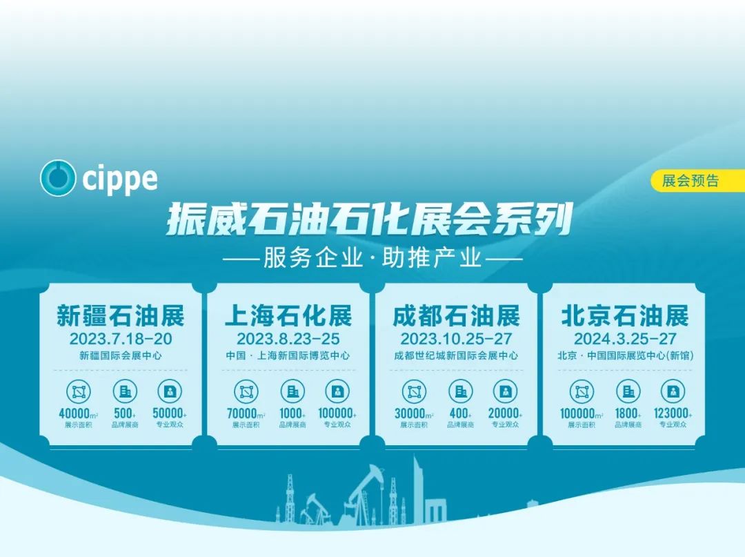 四川新为橡塑有限公司招聘,四川新为橡塑